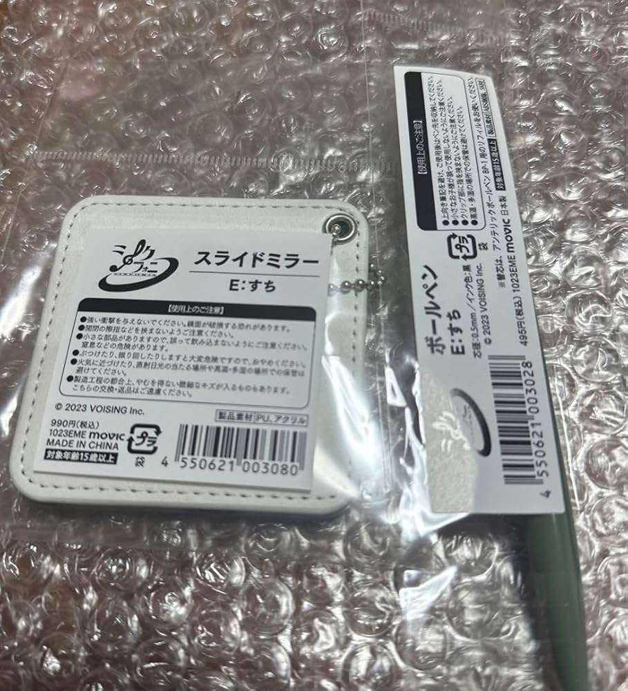 Amazon | シクフォニ ボールペン すち スライドミラー autumn